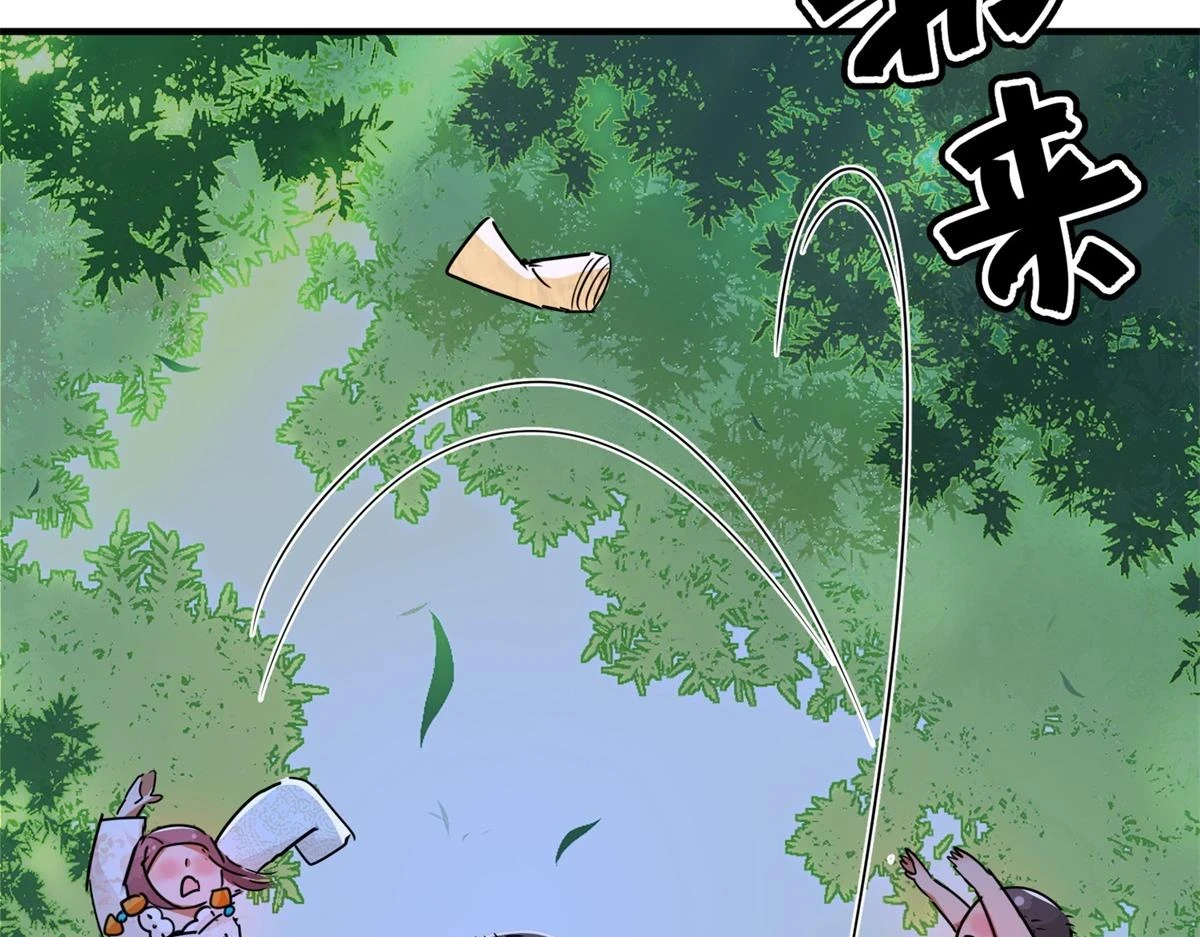 第188话 山南匪患（二十）53