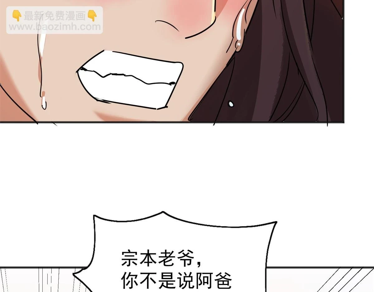 第187话 山南匪患（十九）13