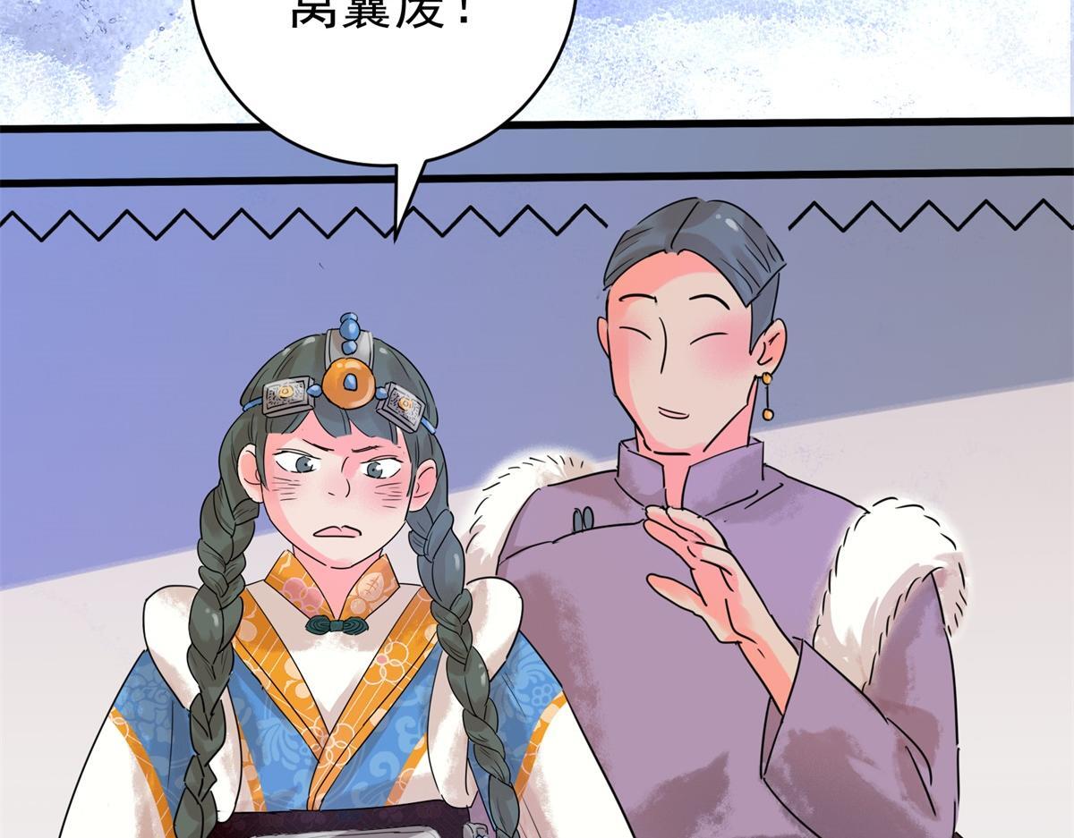 第218话 铲除恶虎（五）18