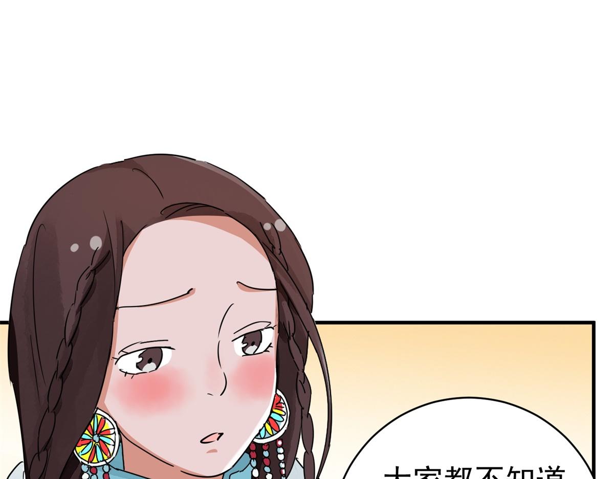 第174话 山南匪患（六）11