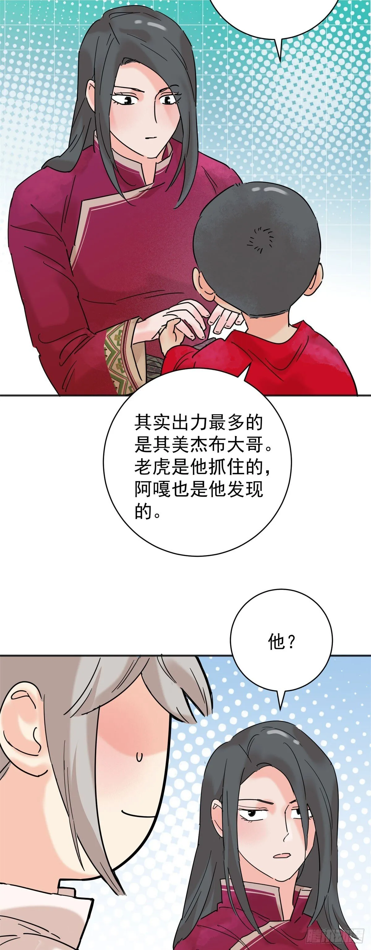 第257话 新的挑战（五）11