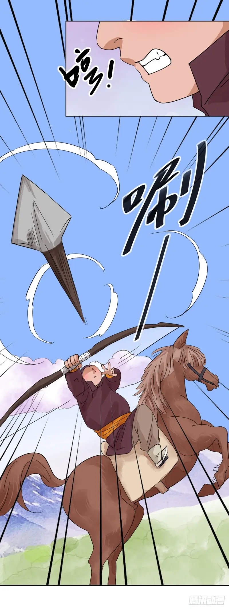 第116话 骑射大赛（十）3