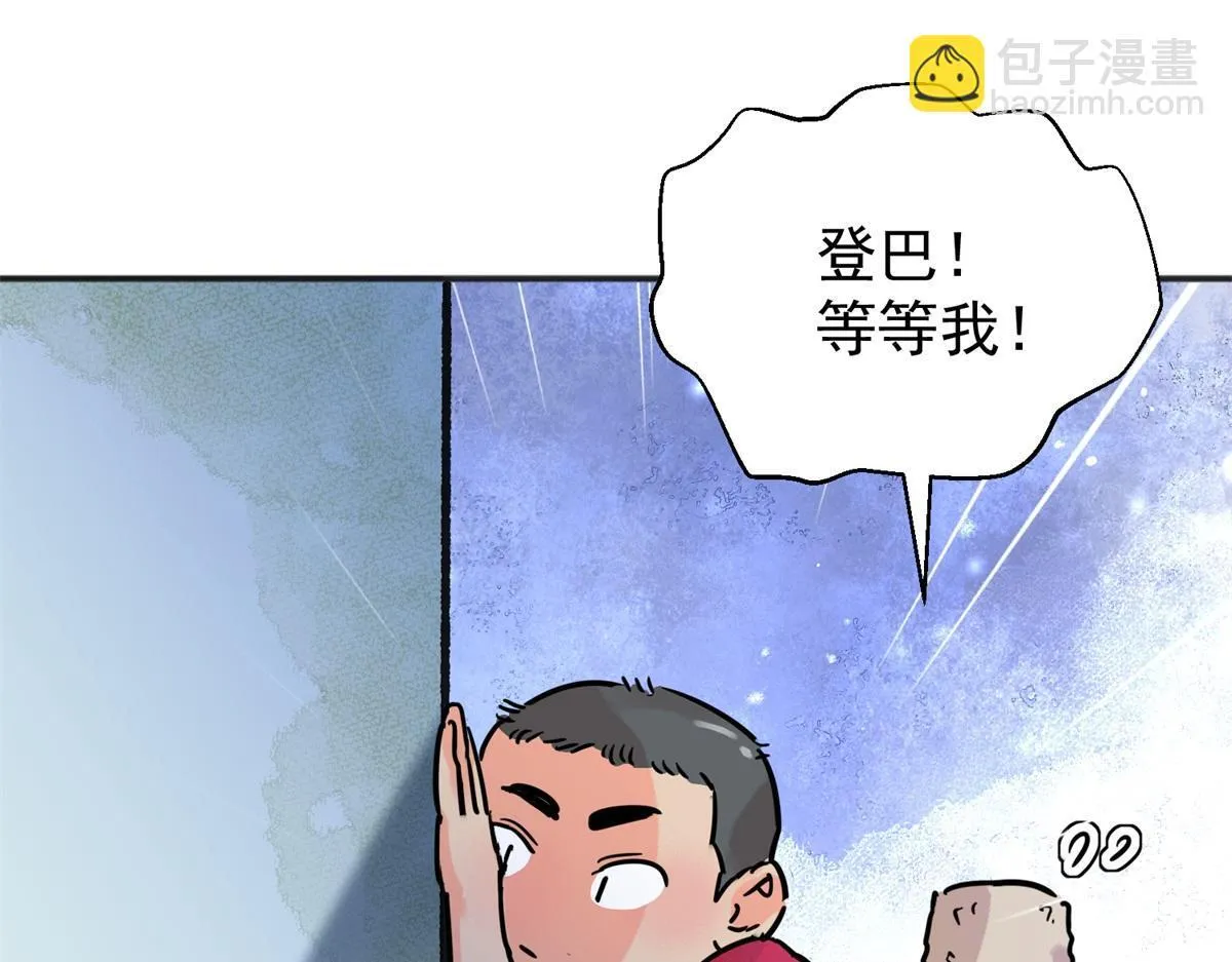 第247话 筹款赈灾（十五）46