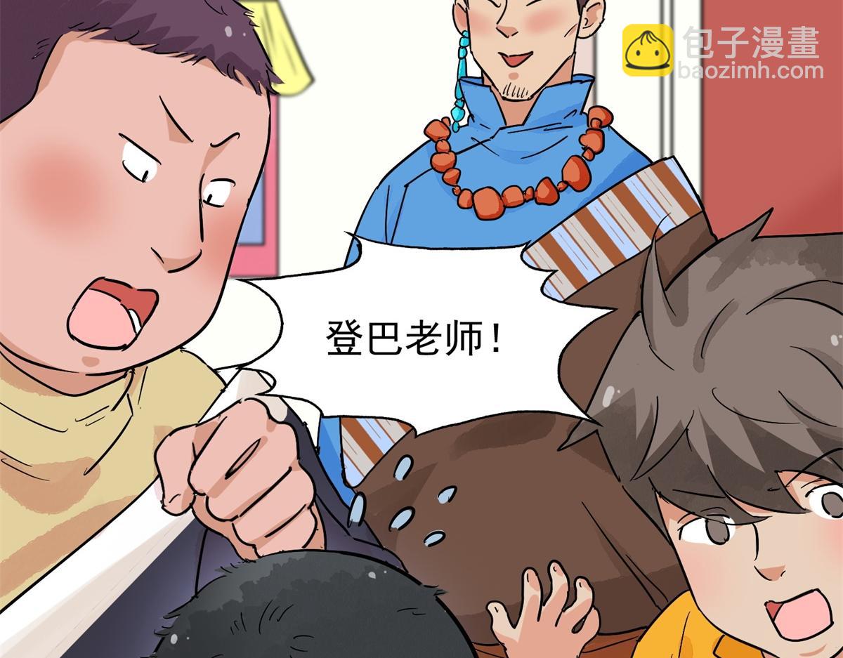 第145话 赌王之子（二十一）15