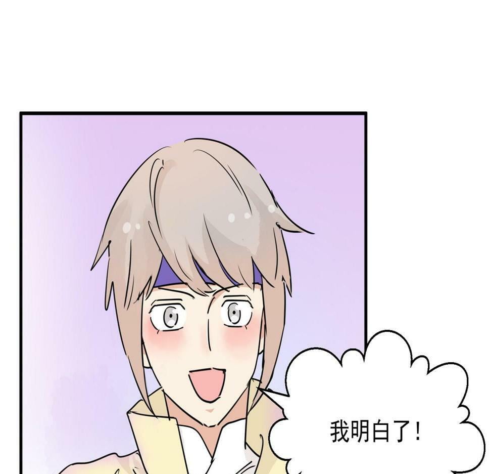 第192话 土匪母女（二）46