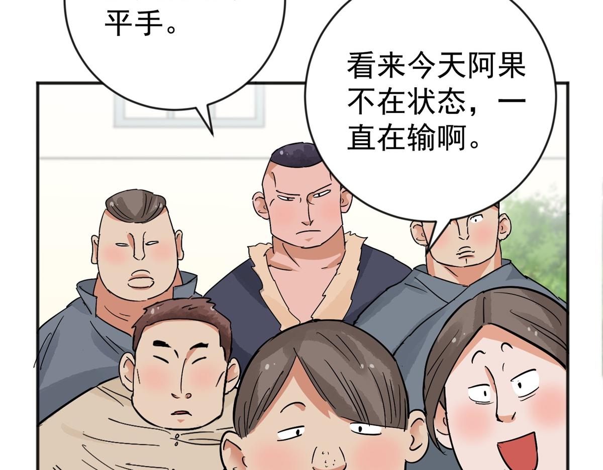 第151话 赌王之子（二十七）9