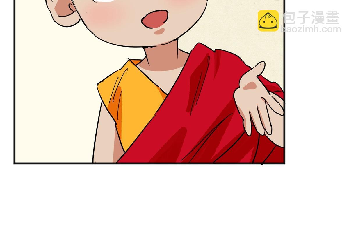 第147话 赌王之子（二十三）48