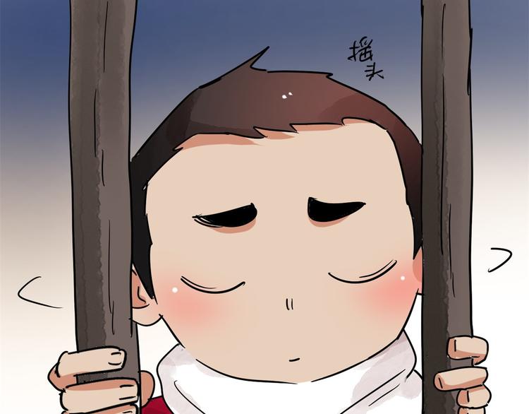 第46话 恶少的刁难（二）57