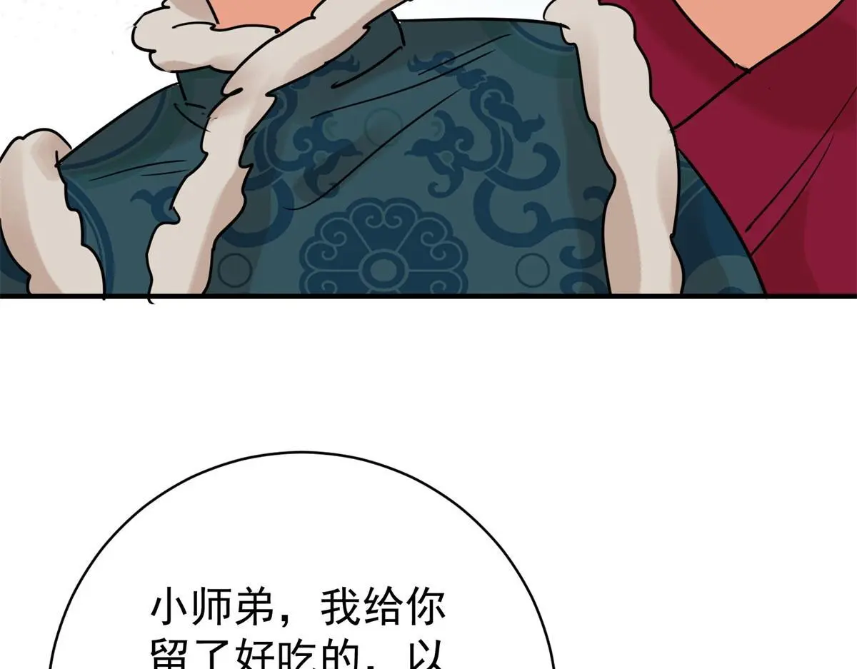 第233话 筹款赈灾（一）59