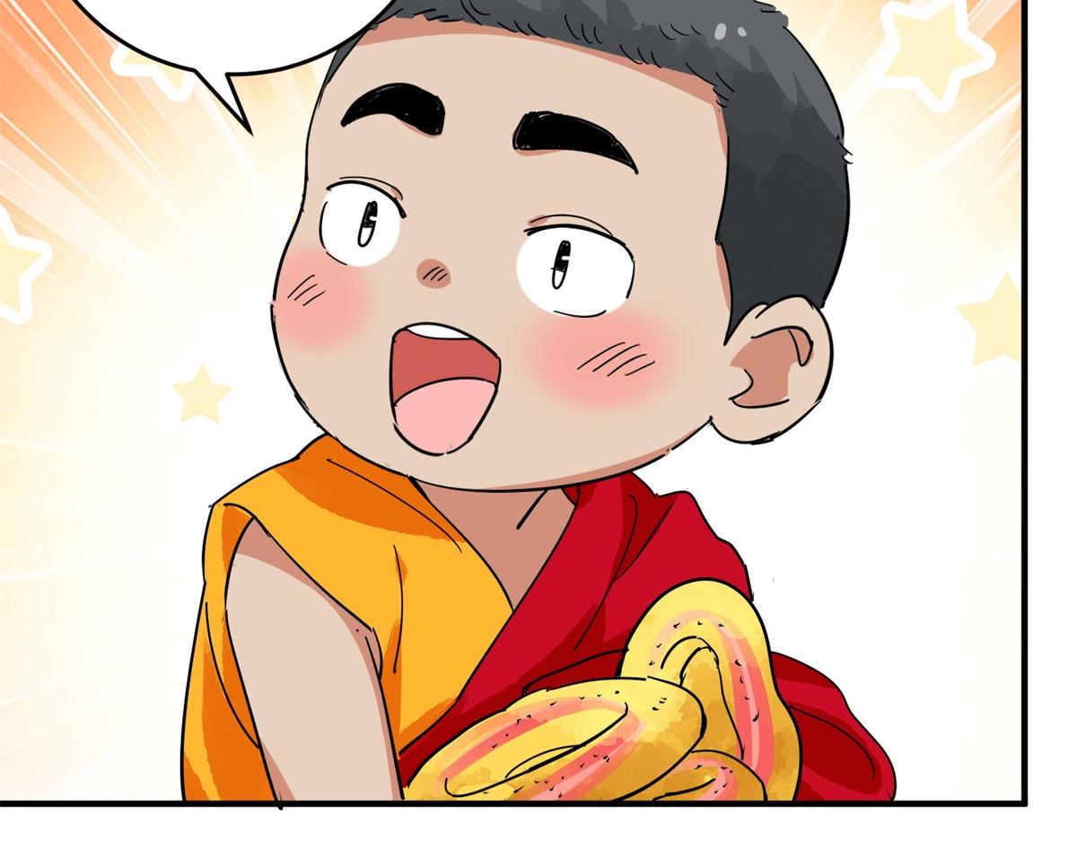 第159话 最强二代（四）55