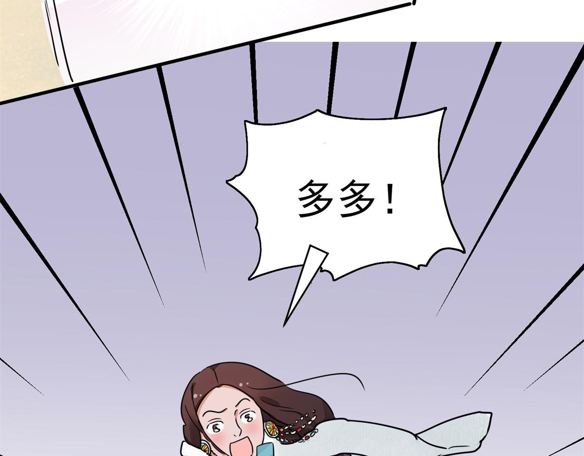 第172话 山南匪患（四）60