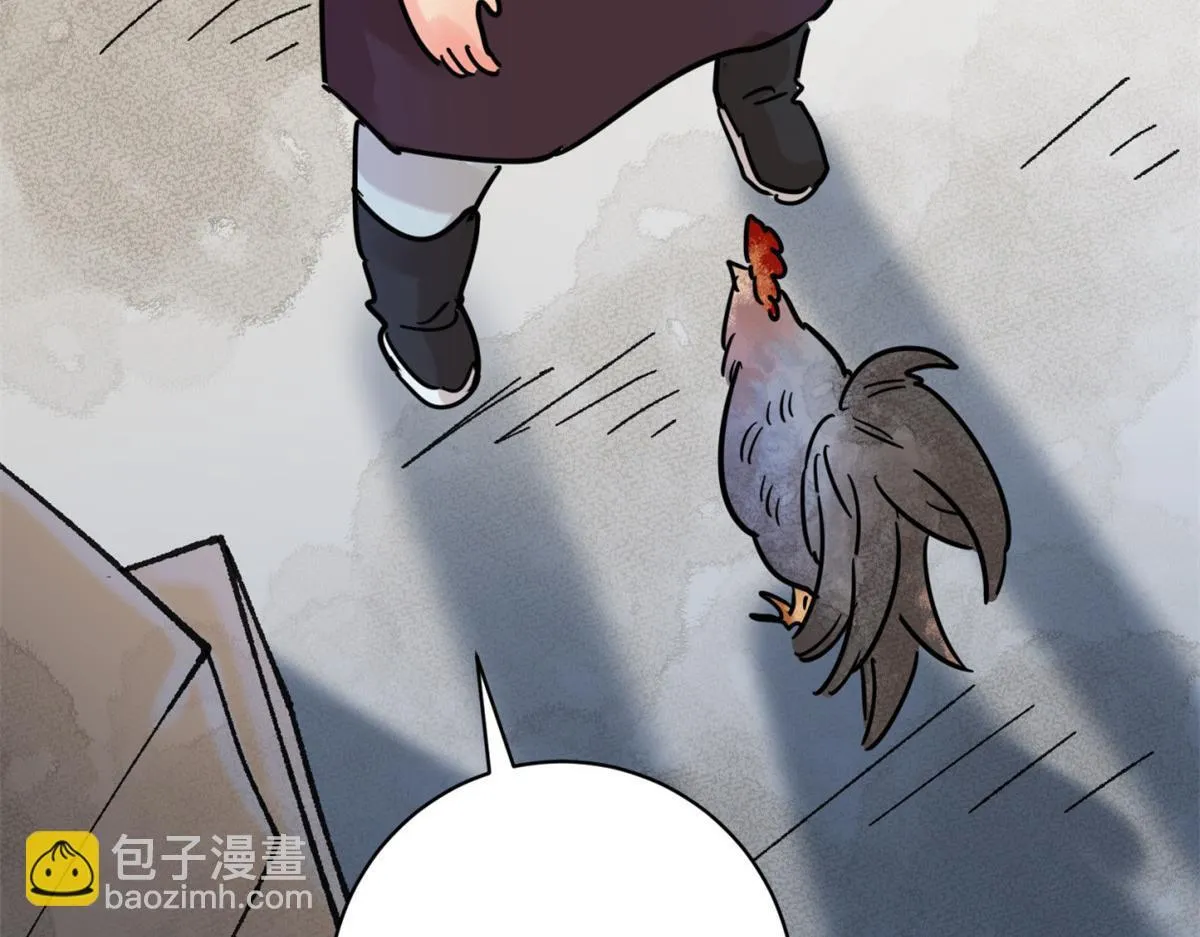 第248话 筹款赈灾（十六）24