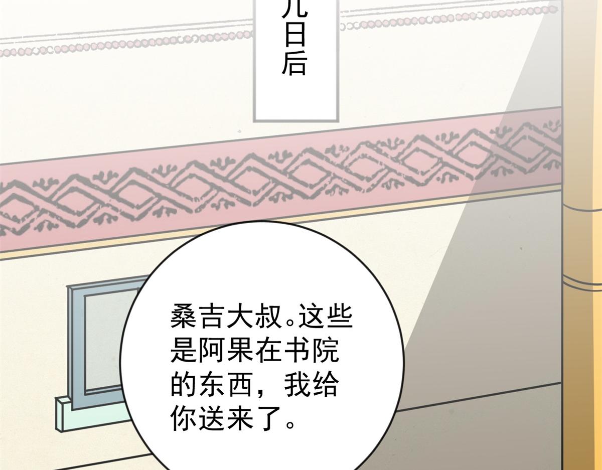第156话 最强二代（一）39