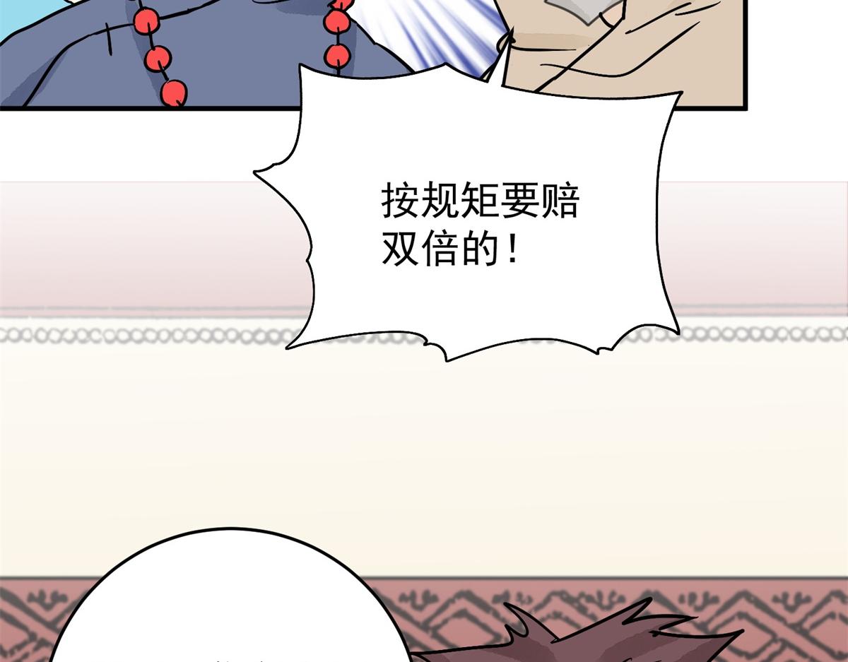 第150话 赌王之子（二十六）24