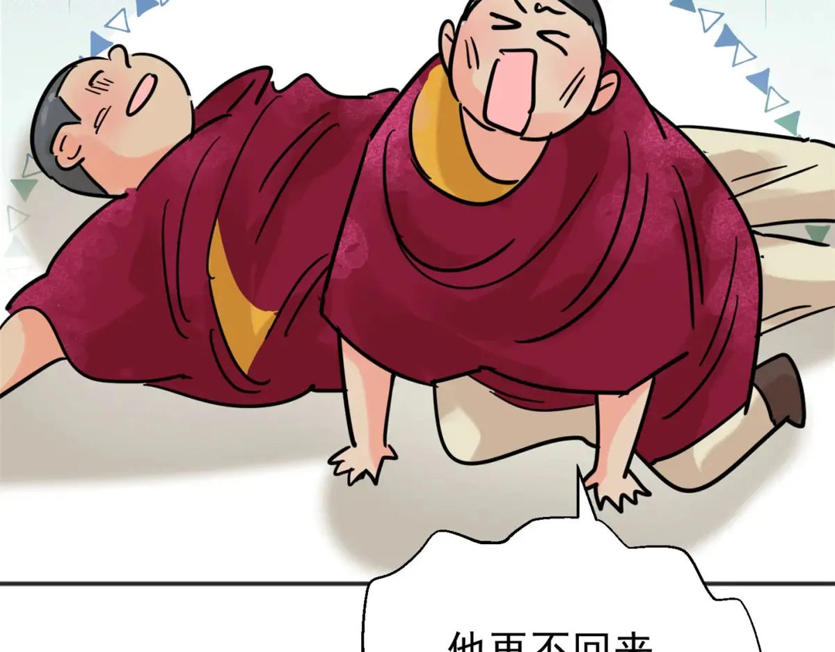 第253话 新的挑战（一）15