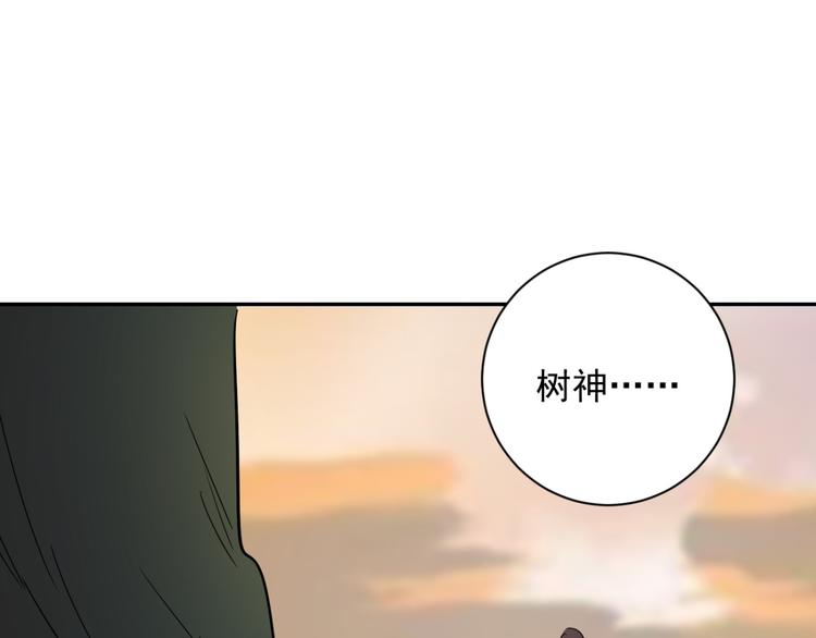 第21话 树神显灵（二）29