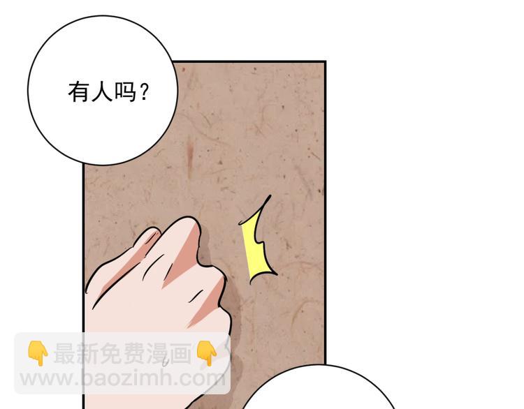 第28话 历练（五）46