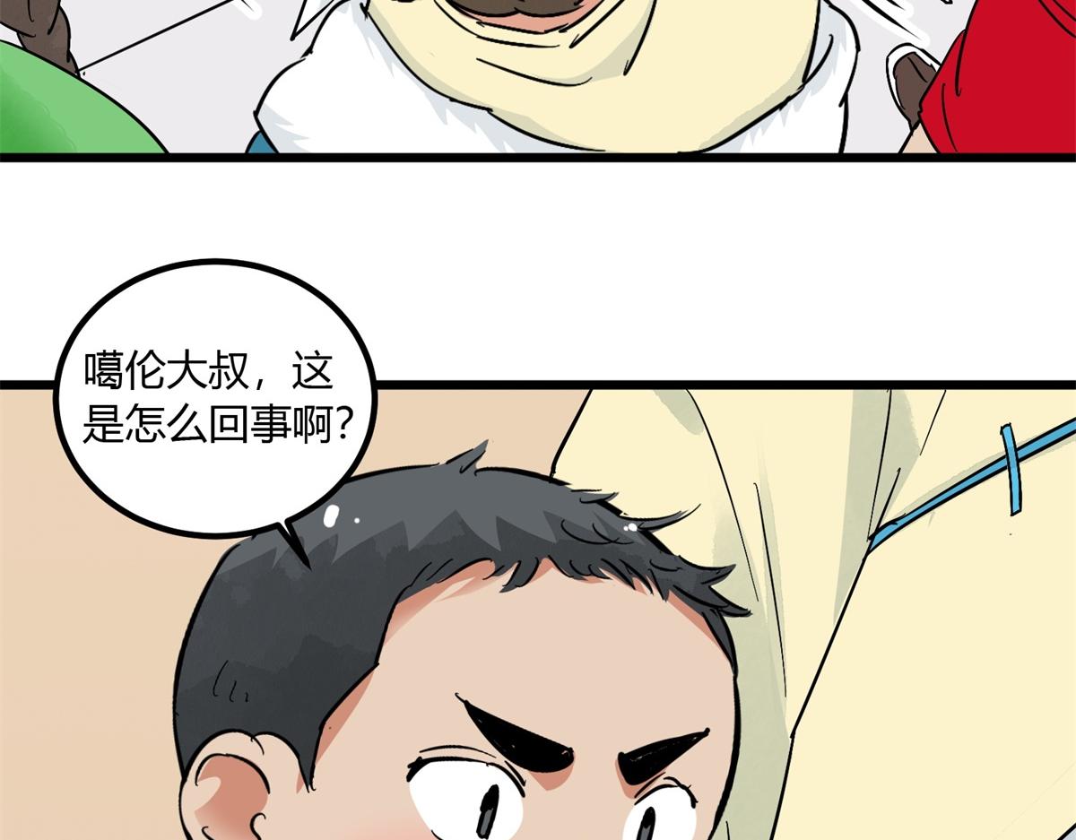 第141话 赌王之子（十七）15