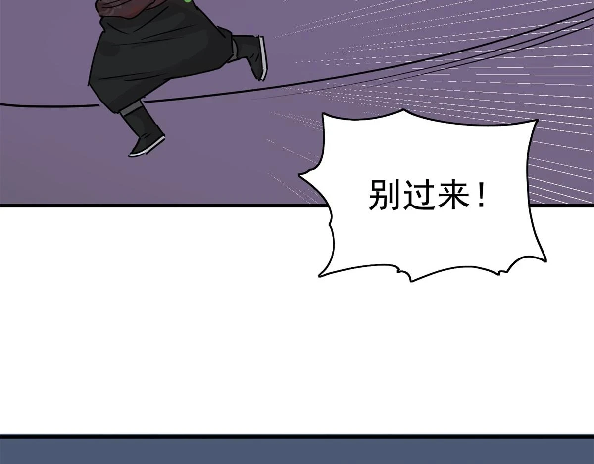 第185话 山南匪患（十七）43