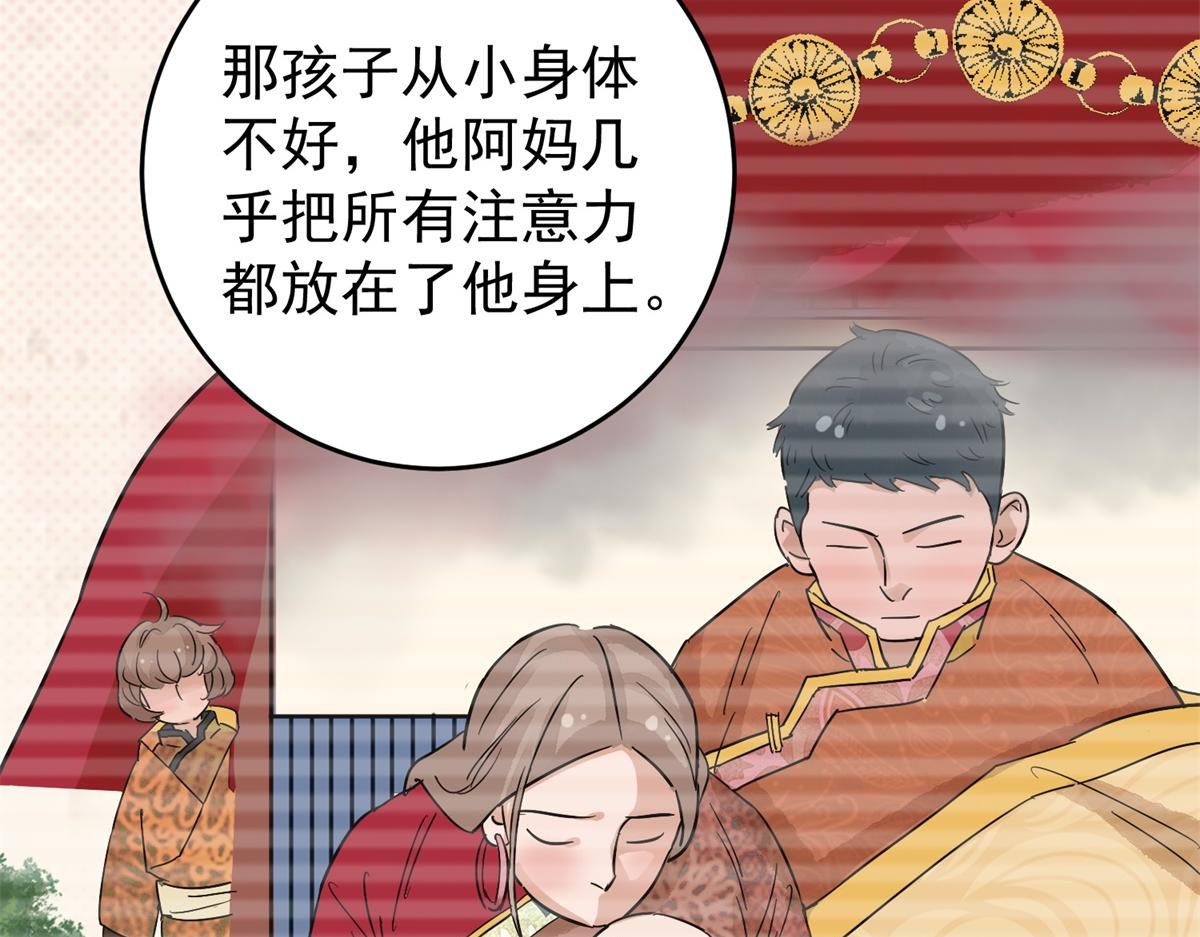 第161话 最强二代（六）41