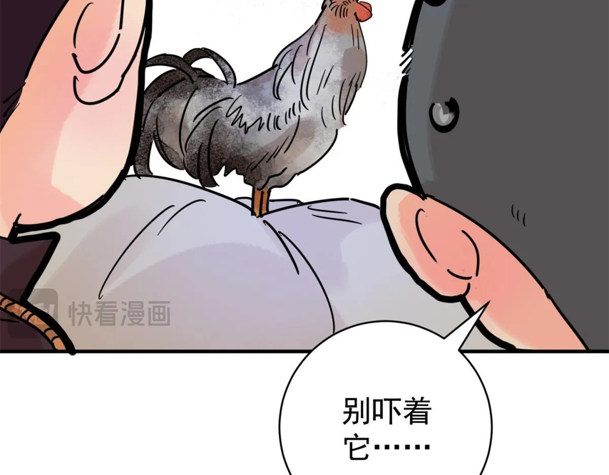 第248话 筹款赈灾（十六）40