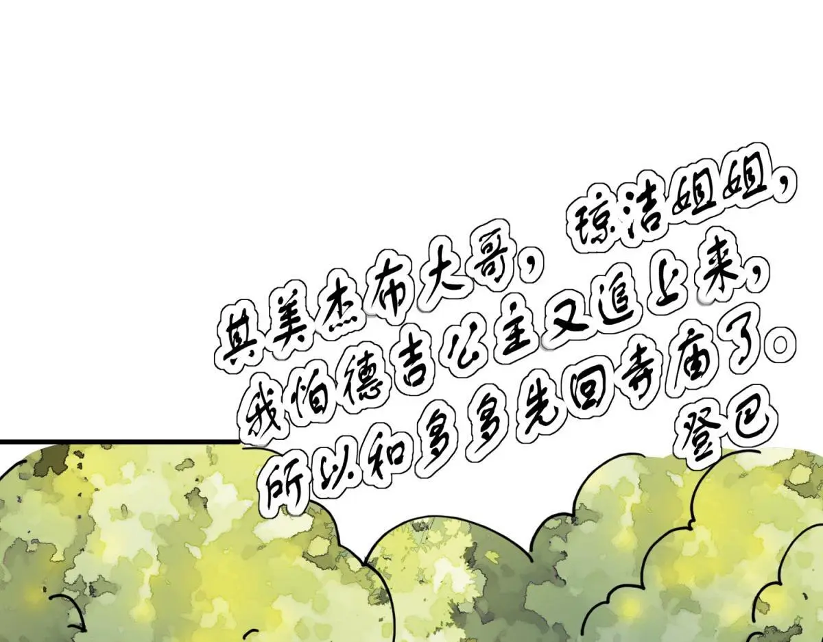 第233话 筹款赈灾（一）5
