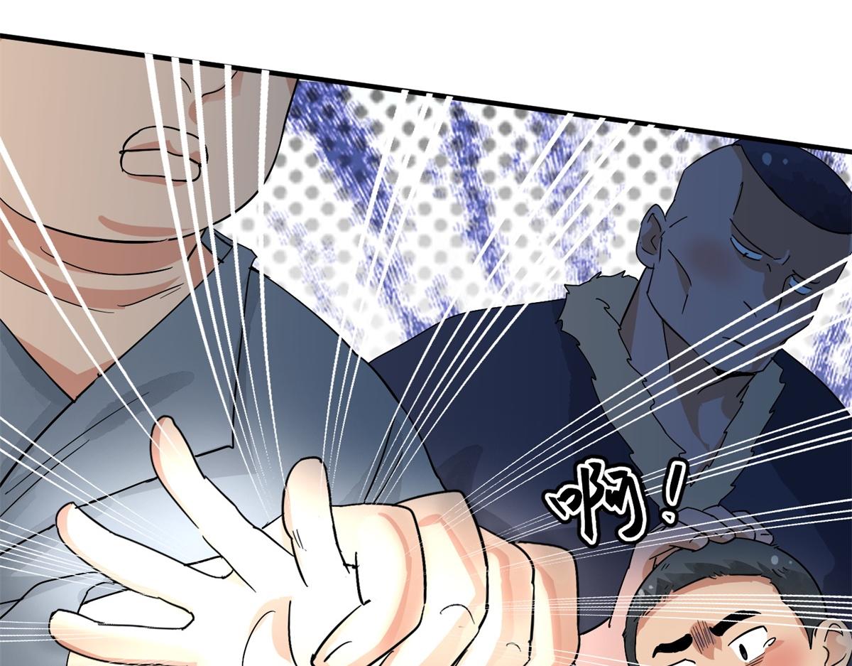 第153话 赌王之子（二十九）41