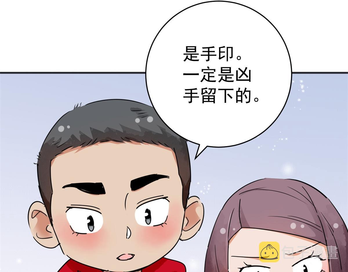 第183话 山南匪患（十五）14