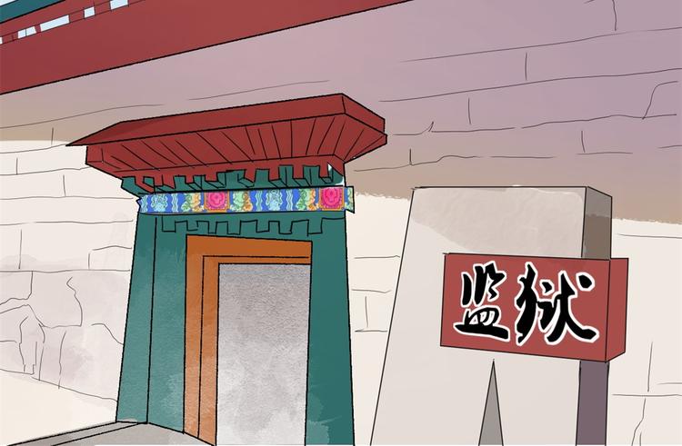 第46话 恶少的刁难（二）44