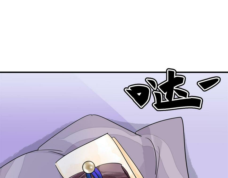 第193话 土匪母女（三）59