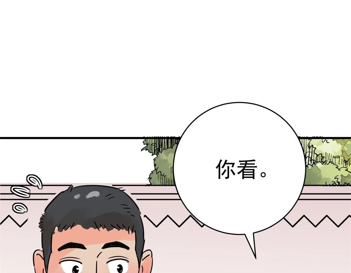 第229话 铲除恶虎（十六）49