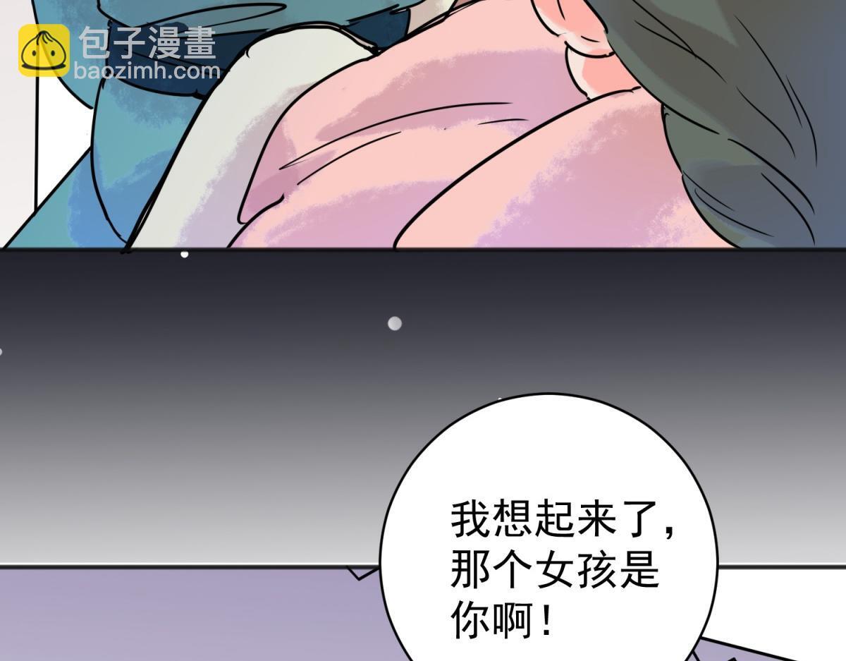 第220话 铲除恶虎（七）16