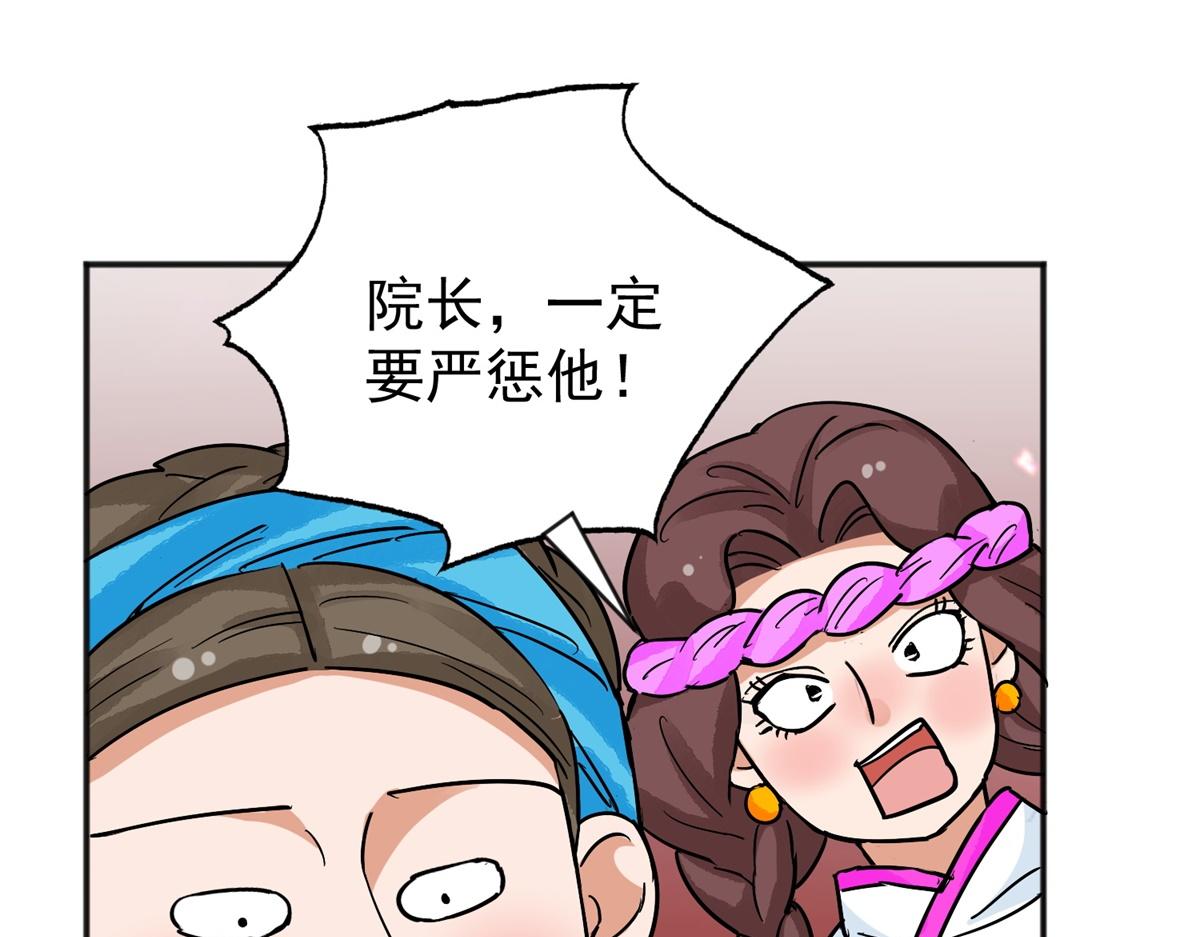 第158话 最强二代（三）55