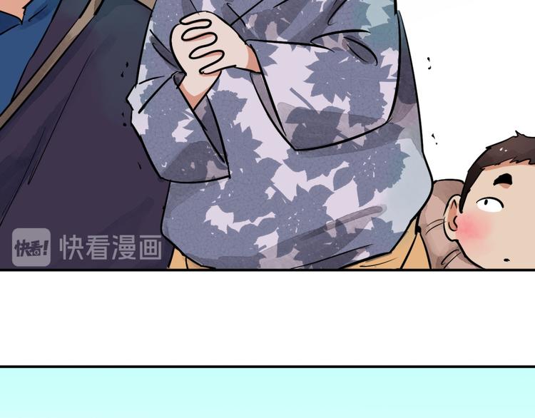 第40话 虎口取戒（一）14