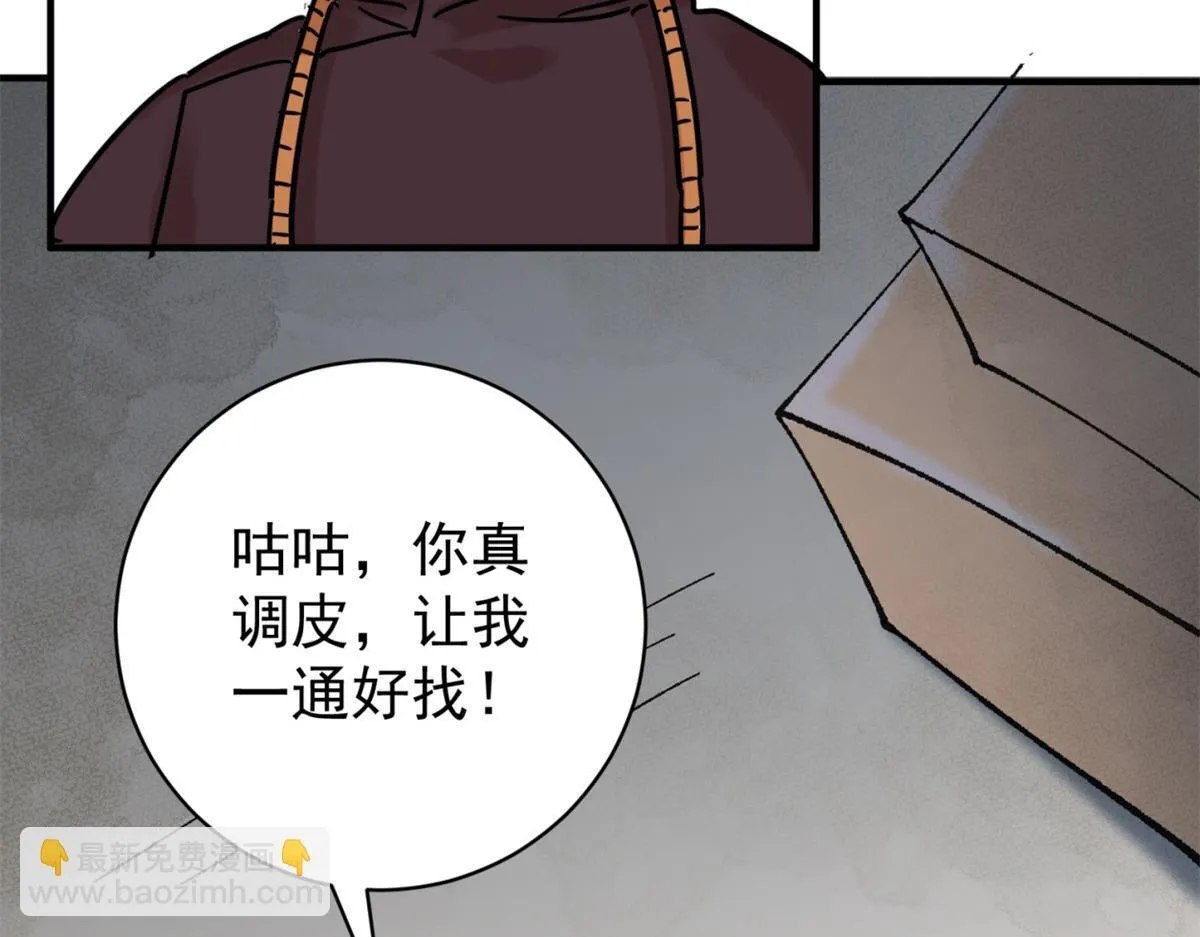 第248话 筹款赈灾（十六）22