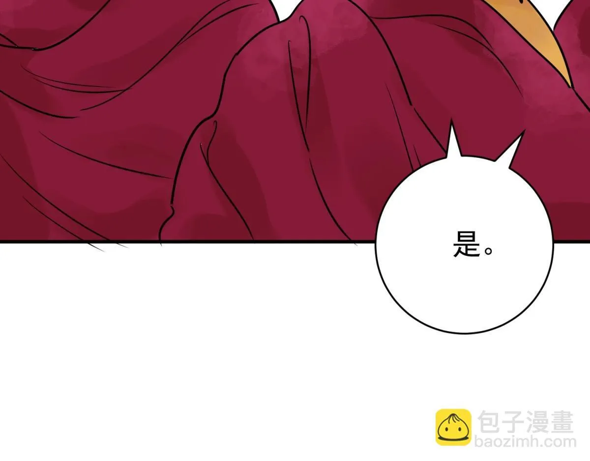 第240话 筹款赈灾（八）32