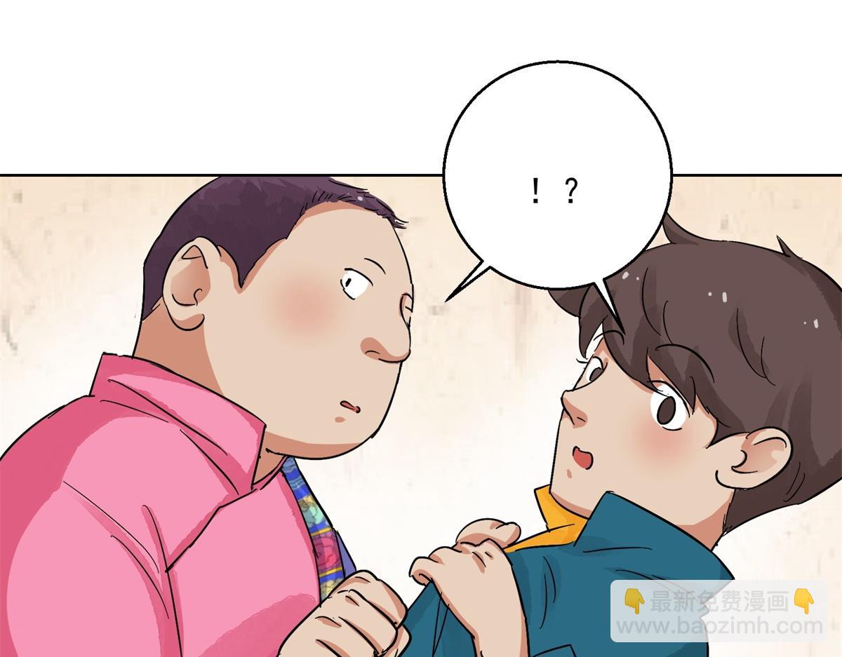 第130话 赌王之子（六）47