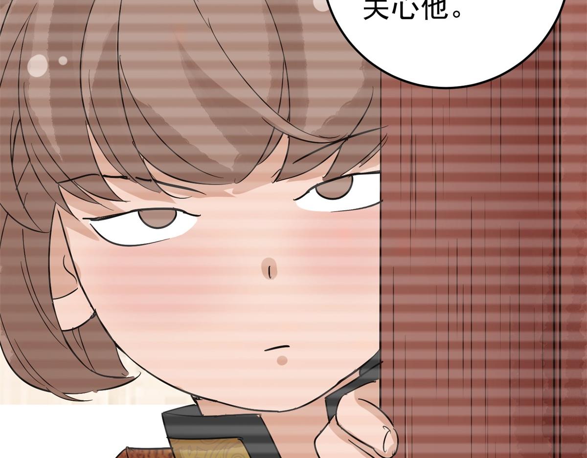 第161话 最强二代（六）43
