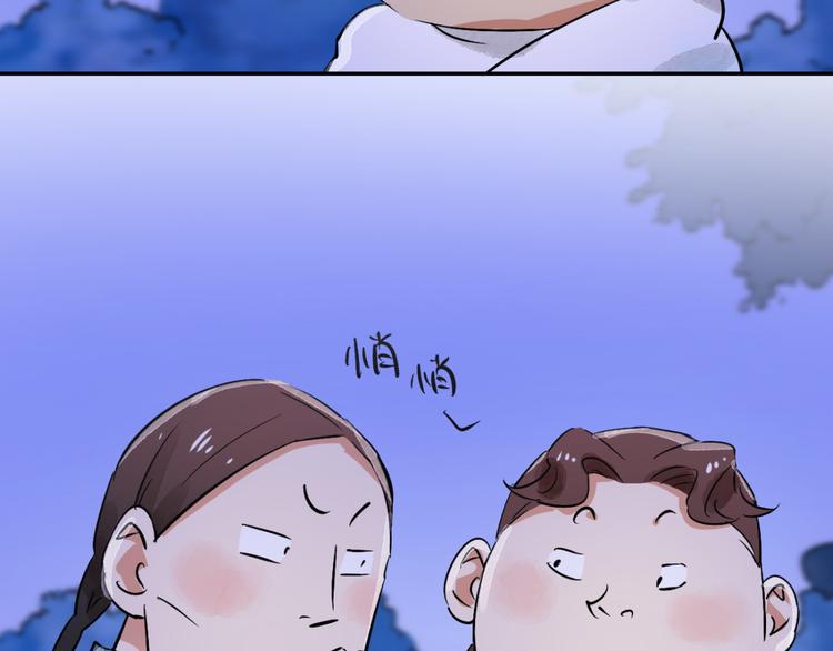 第30话 历练（七）52