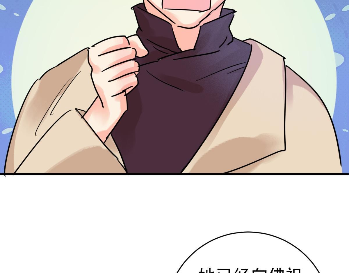 第217话 铲除恶虎（四）29