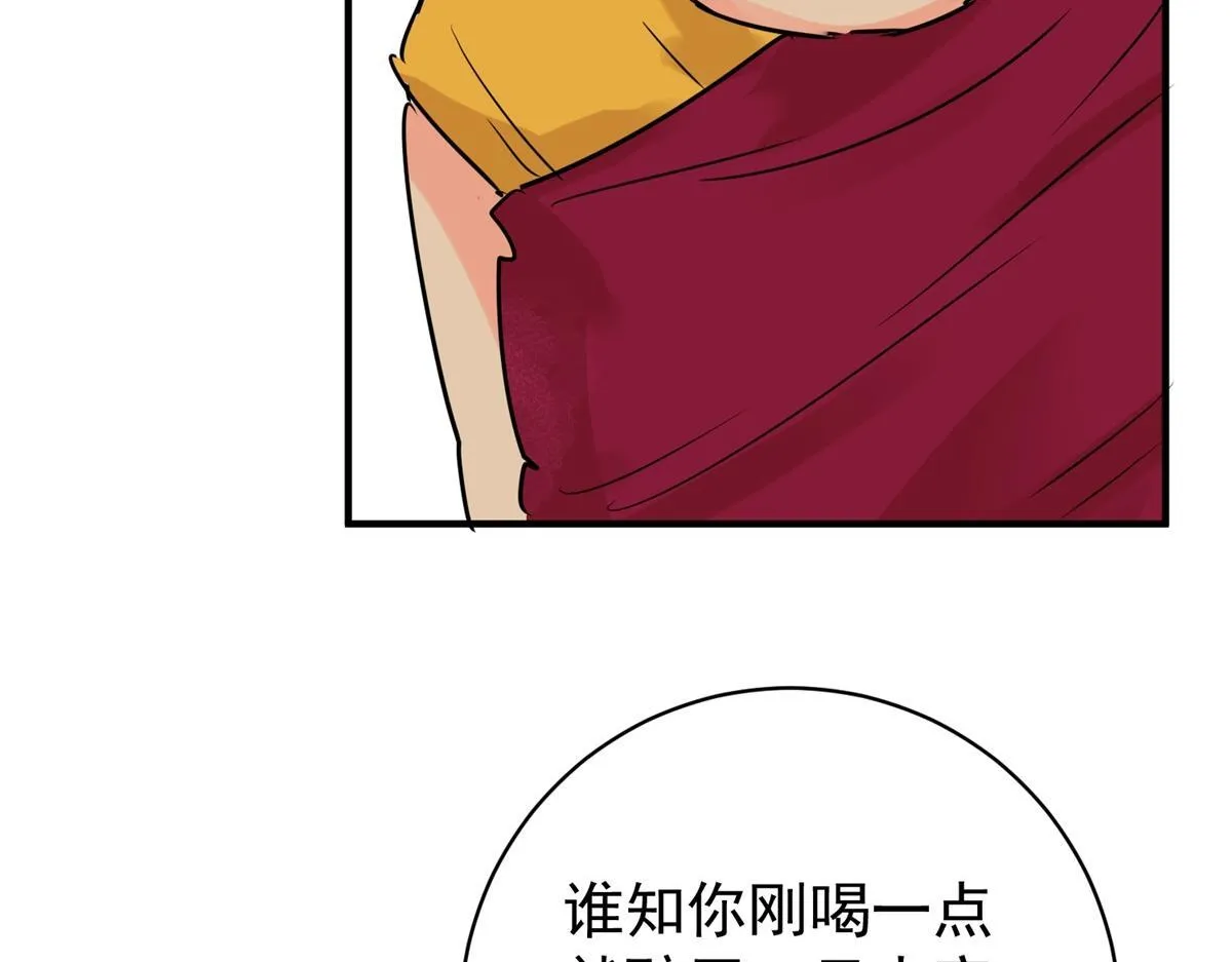 第241话 筹款赈灾（九）16