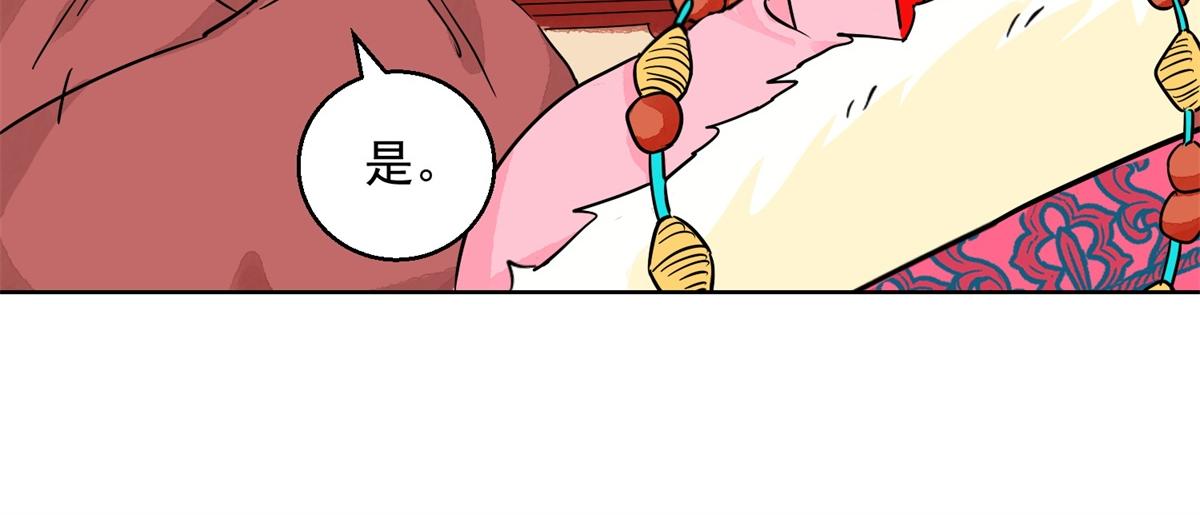 第133话 赌王之子（九）13