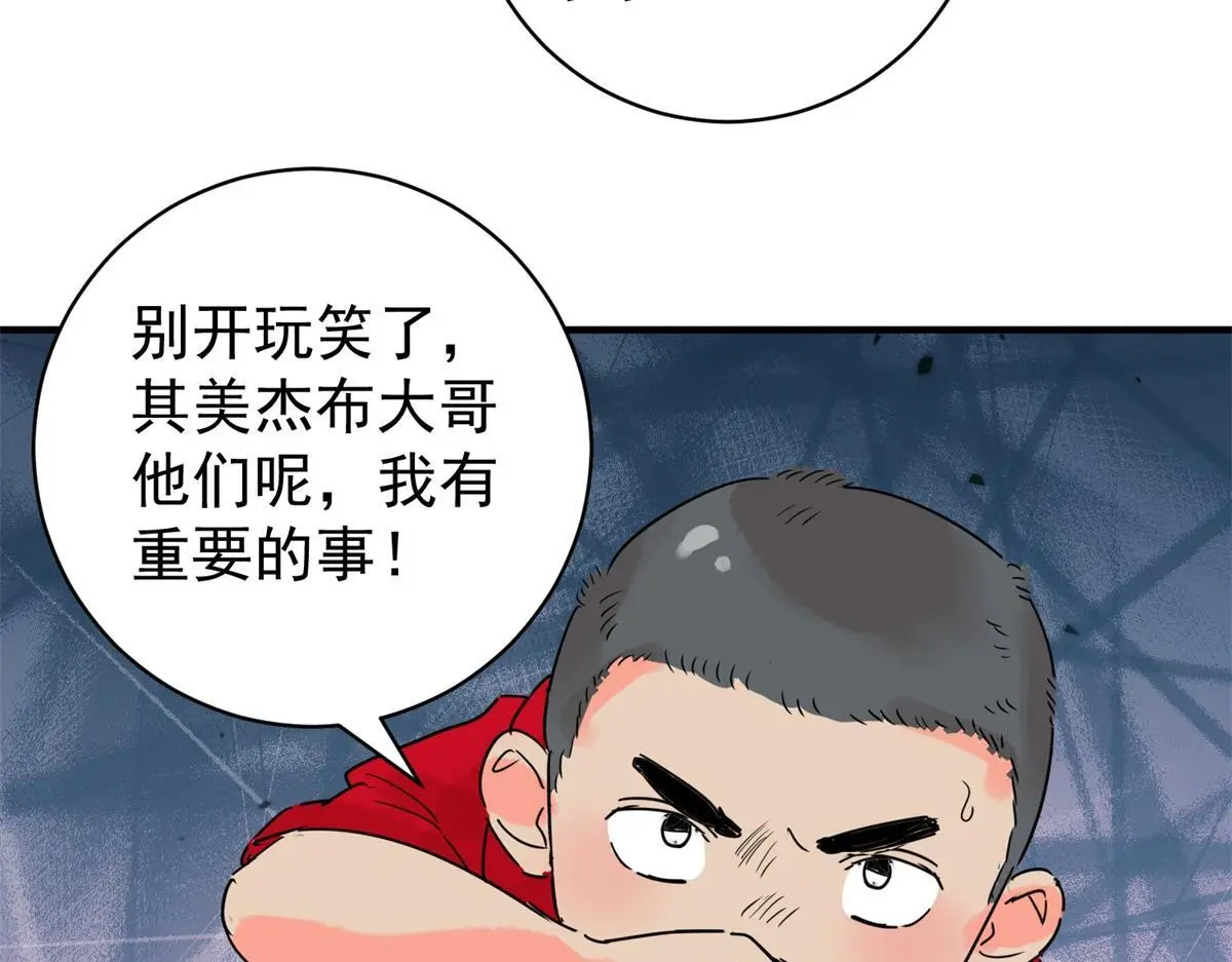 第222话 铲除恶虎（九）8