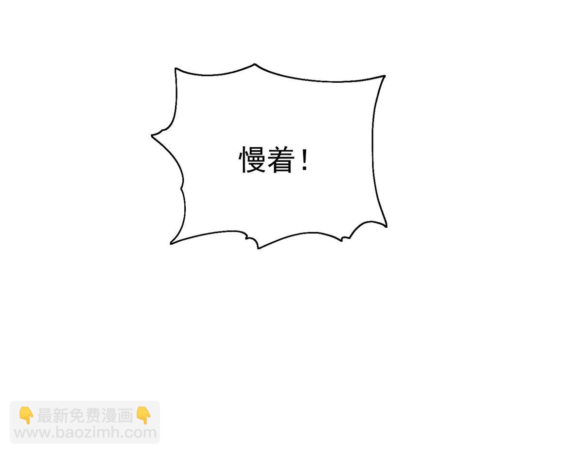 第176话 山南匪患（八）38