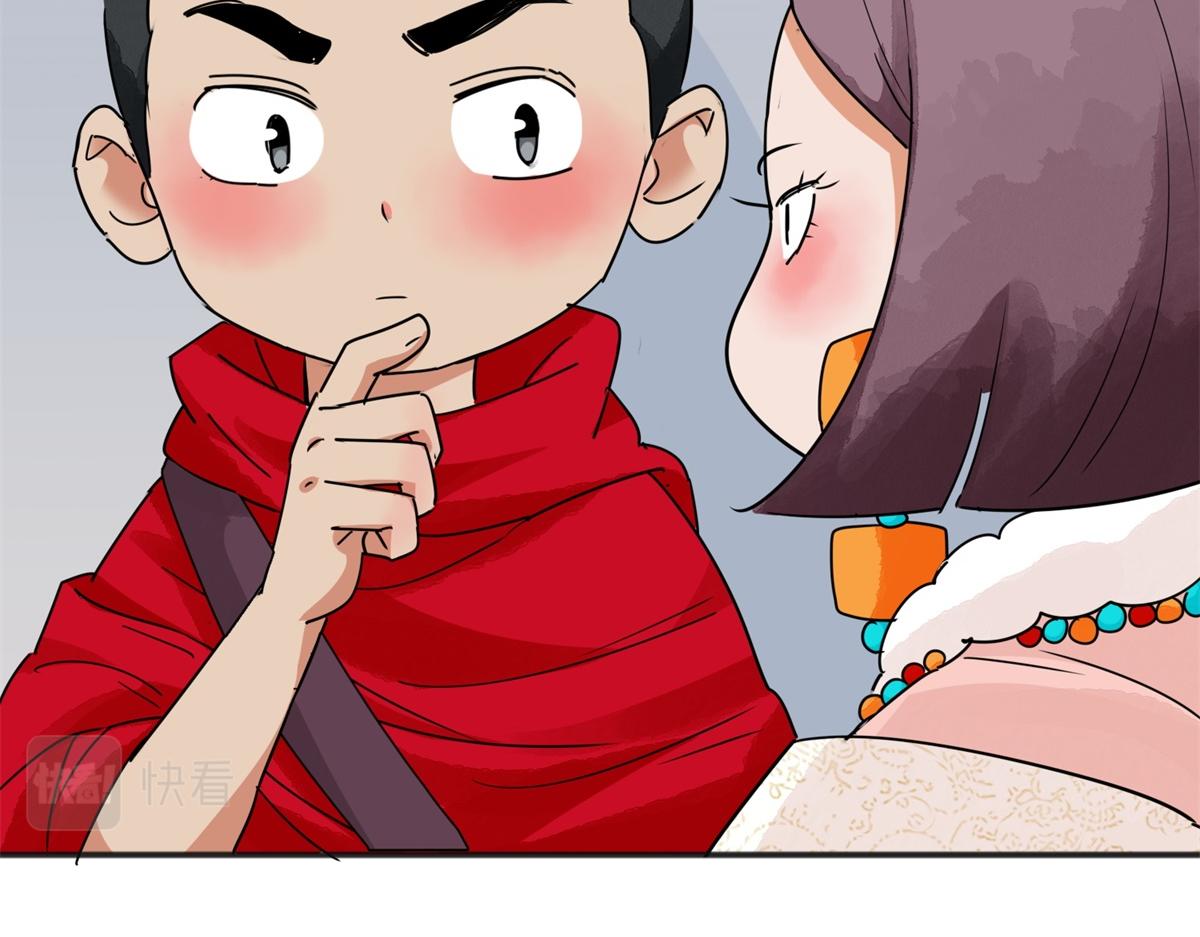 第183话 山南匪患（十五）22
