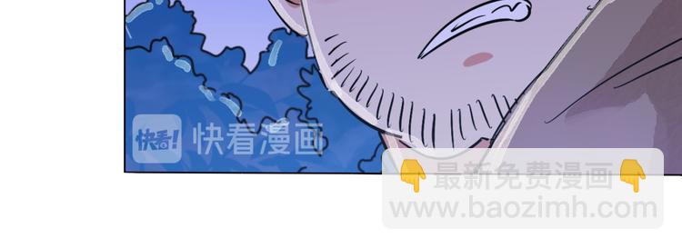 第36话 山贼鬼头（五）17