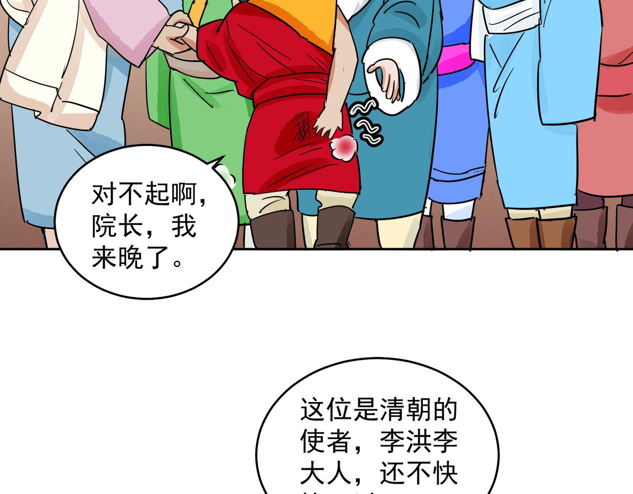 第137话 赌王之子（十三）43