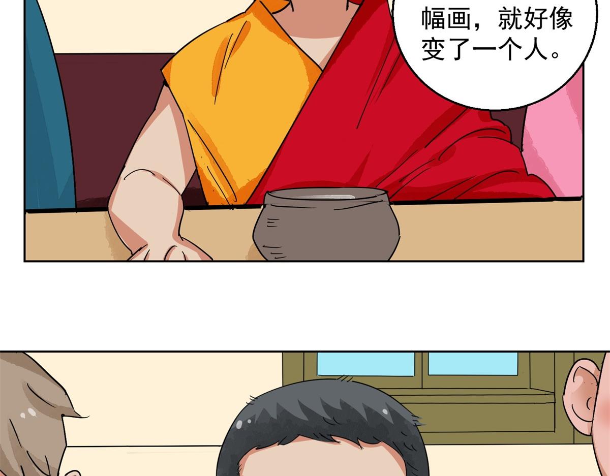 第133话 赌王之子（九）16