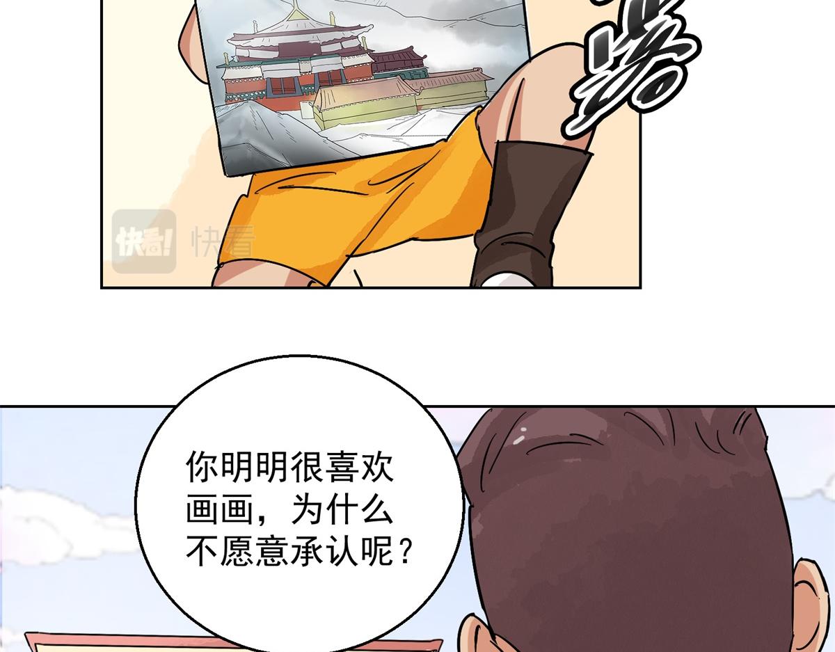 第132话 赌王之子（八）31