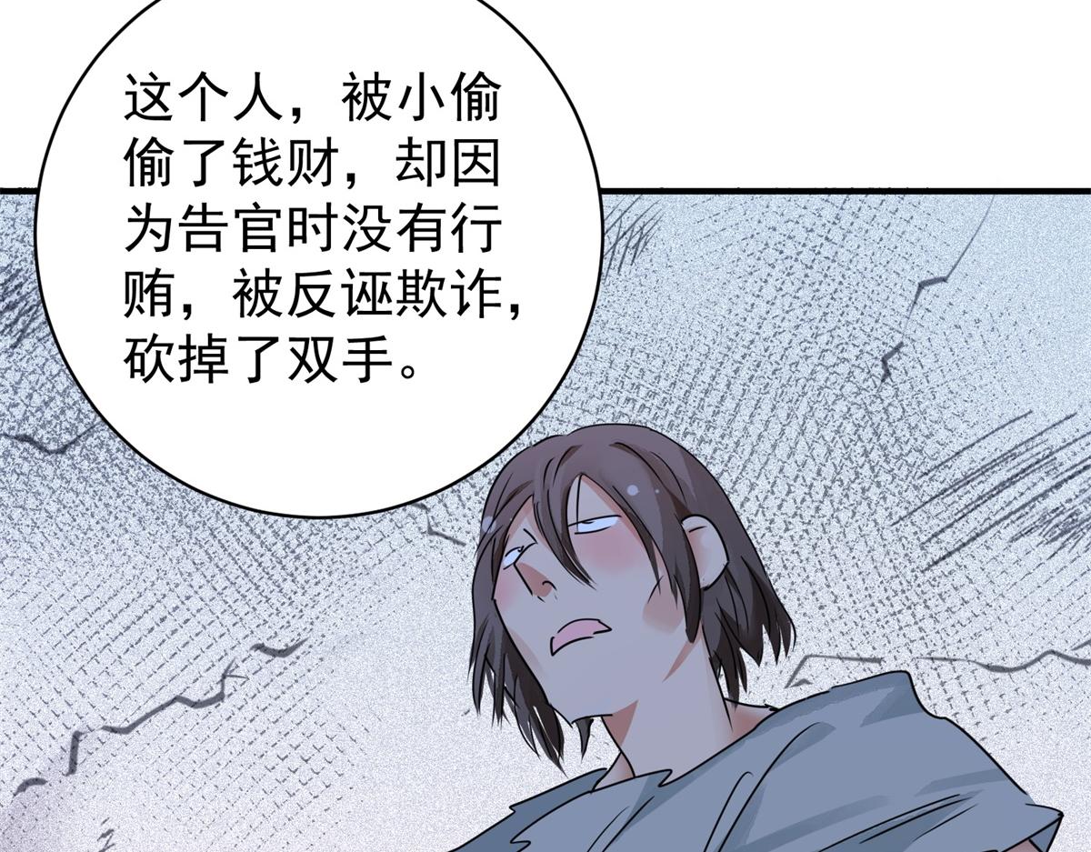 第177话 山南匪患（九）64